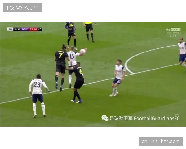 观点：VAR再次成为主角，热刺对阵切尔西的点球判罚引发广泛讨论